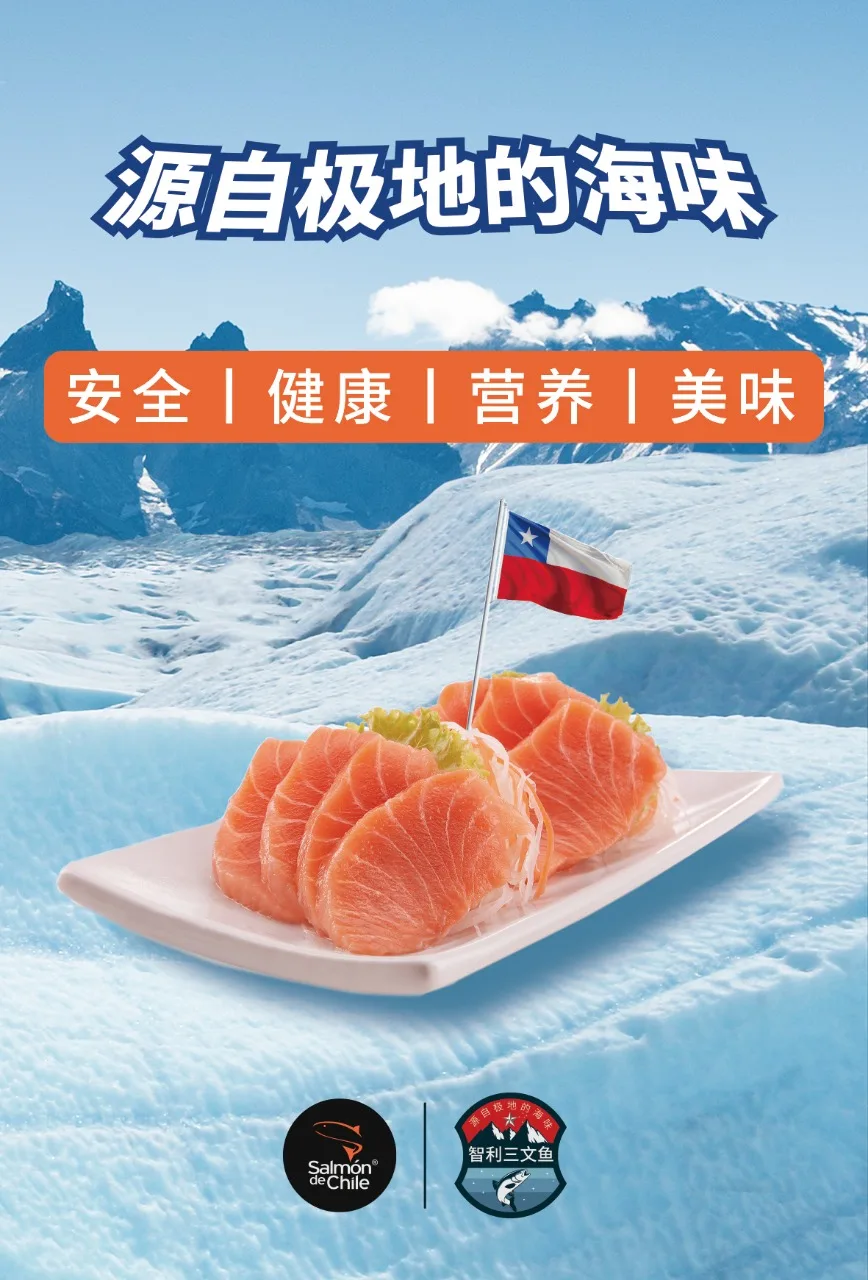 Socios de SalmonChile activan campaña de marketing en China